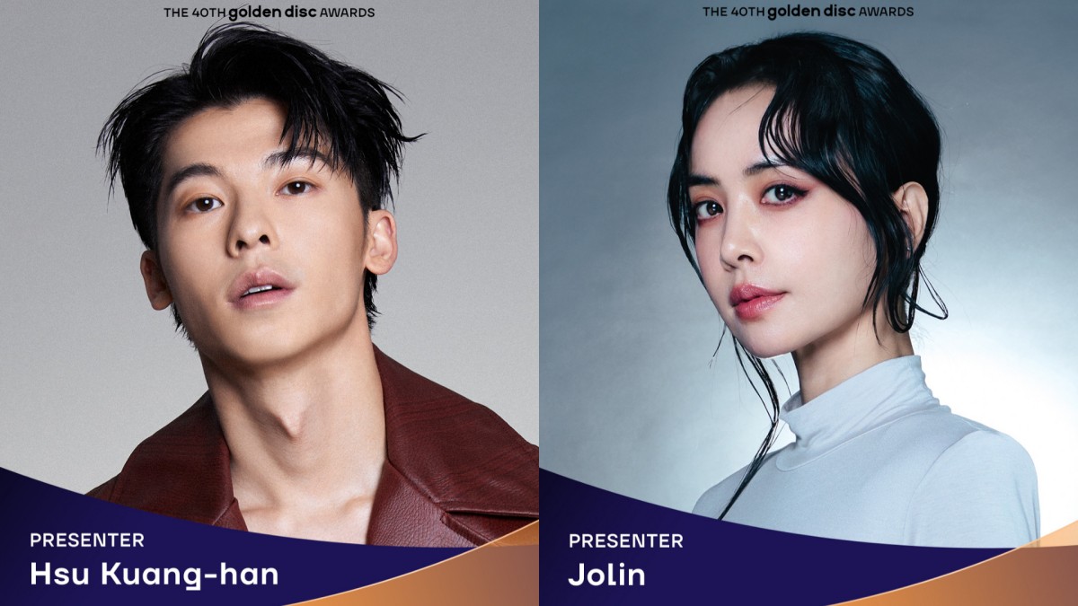 第40屆金唱片更有華語天后蔡依林、及國民男友許光漢擔任頒獎嘉賓