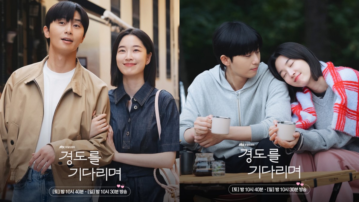 雷/《等待京道》大結局：朴敘俊遭指是「外遇男」：我們好好分手吧...與元志安三合三分虐戀 全網淚崩