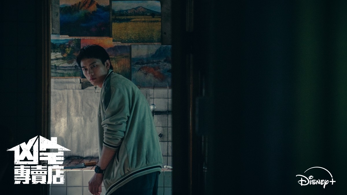 Disney+《凶宅專賣店》范少勳將揭開潛藏在凶宅背後的故事