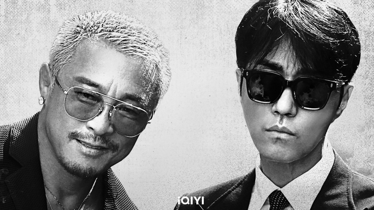 車勝元與秋成勳在《勝元家》相愛相殺