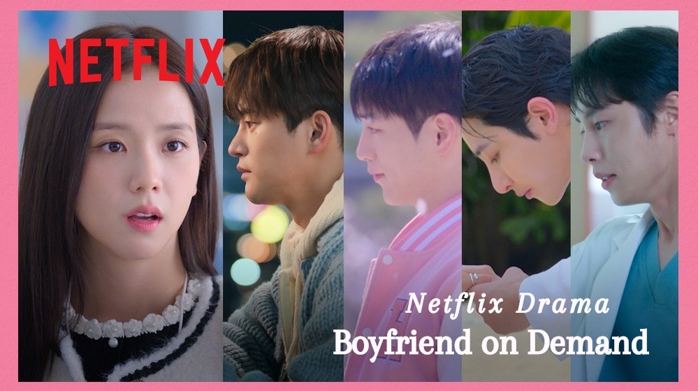 Netflix韓劇《訂閱男友》Jisoo戀愛對象換不停！穿梭於夢幻男友之間：集結徐仁國、徐康俊、李洙赫、李宰旭、金永大、李相二、朴宰範