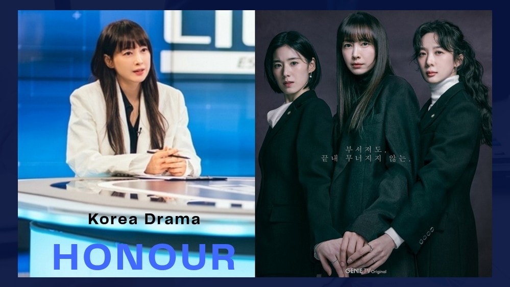 《榮耀：她們的法庭》李奈映、鄭恩彩、李清娥三大女神同框破紀錄！「事件讓人背脊發涼，韓國真敢拍！」