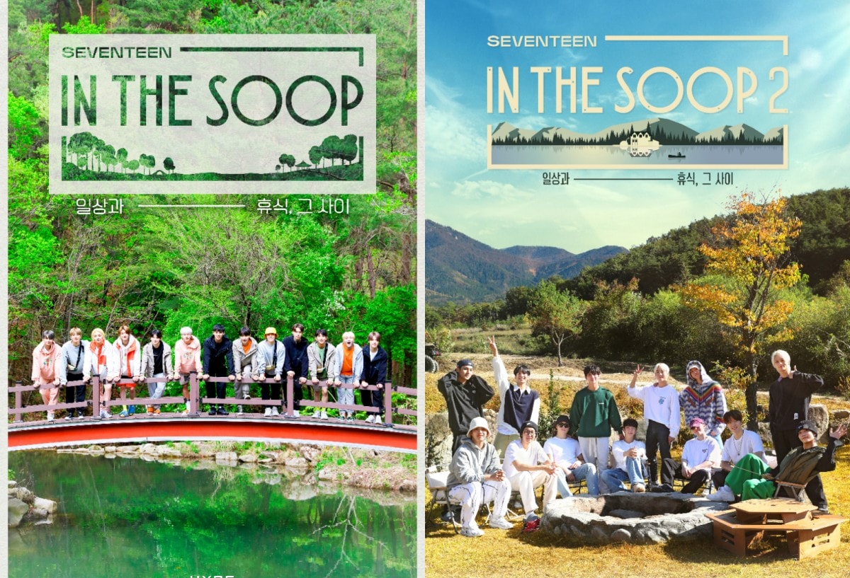 SEVENTEEN世界巡演電影《TOUR-ING: SEVENTEEN〈BE THE SUN〉》 與實境節目兩季《IN THE SOOP SEVENTEEN》