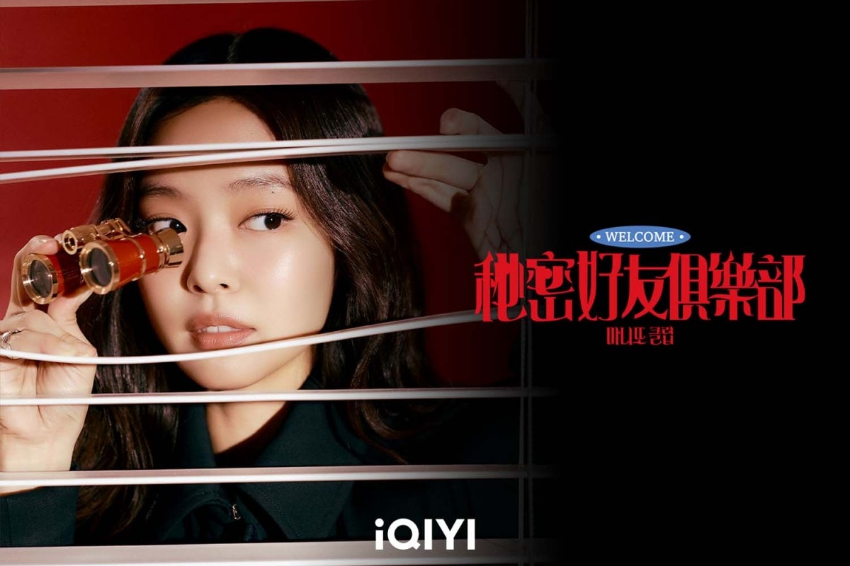 韓綜《秘密好友俱樂部》Jennie送禮任務!「突襲」男神DEX五次皆失敗…只好在健身房「偷傳情」?! - 第3張圖 韓綜《秘密好友俱樂部》集結 BLACKPINK Jennie、DEX(金珍映)、秋成勳、盧弘喆、李秀智擔任固定班底