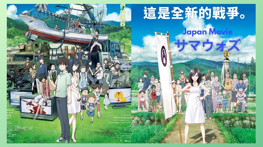 《夏日大作戰》高二生小磯健二與暗戀對象前往老家過暑假...意外捲入虛擬世界「OZ」引發大事件！和夏希親戚們一起面巨大危機