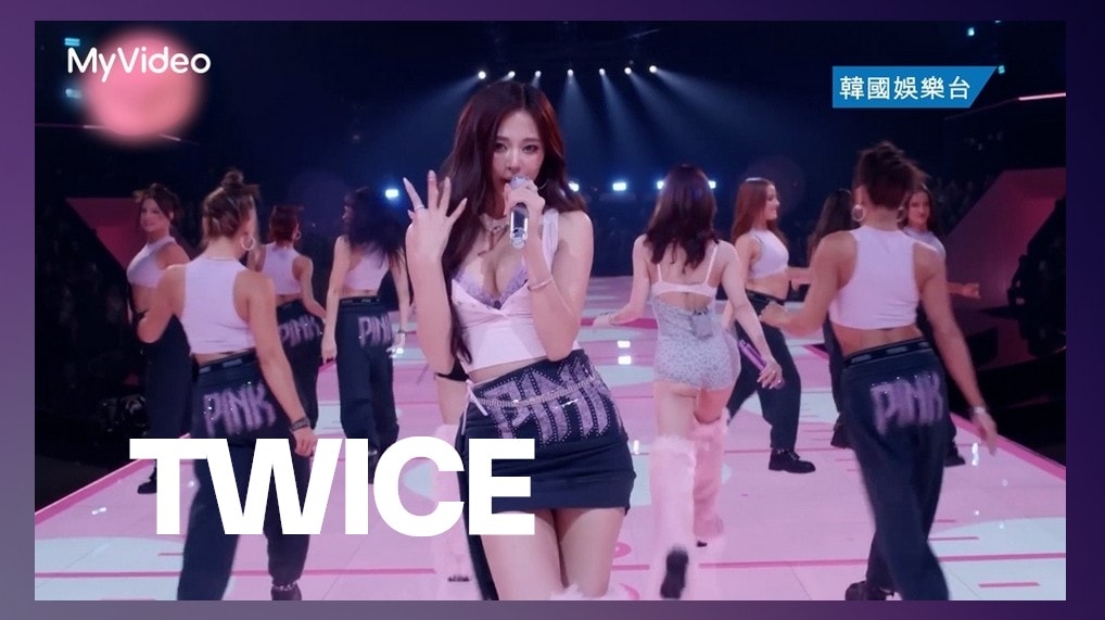 TWICE攻蛋掀KPOP熱潮 ！《TWICE十年如一》強勢重返節目榜冠軍！子瑜談10年心境「珍貴的經驗」、隊長志效鬆口：還有更多想做的