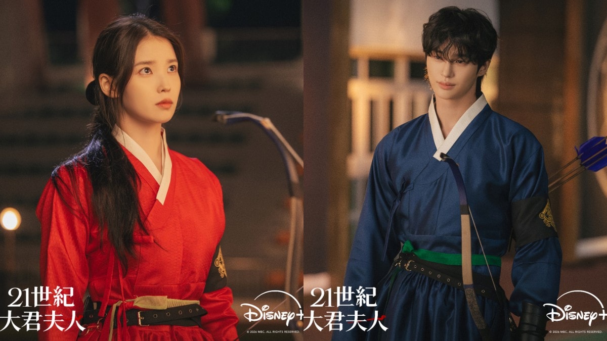 Disney+台劇《21世紀大君夫人》正式定檔4/10上線!「皇室大君」邊佑錫X「財閥千金」IU李知恩共譜皇室契約婚姻 - 第2張圖 Disney+台劇《21世紀大君夫人》 4/10上線!IU李知恩X邊佑錫