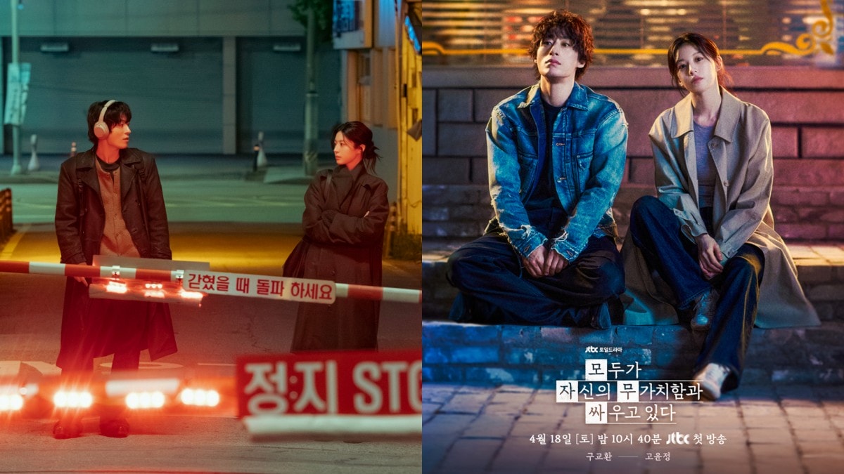Netflix韓劇《努力克服自卑的我們》4/18