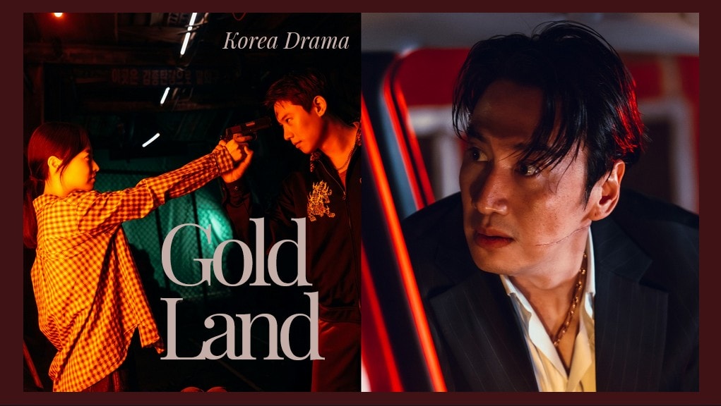 Gold Land 2026 0430