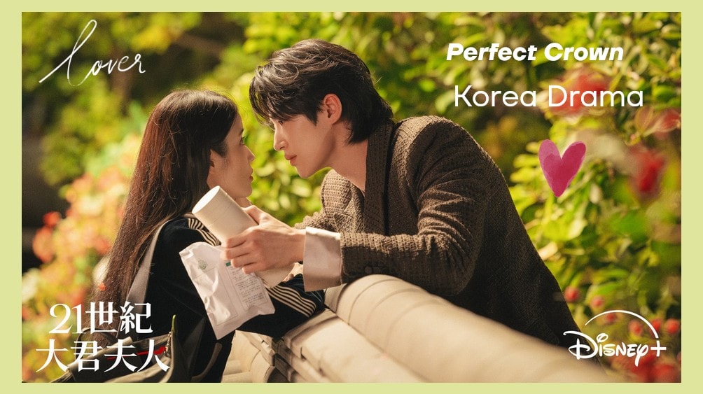 Perfect Crown 20260417