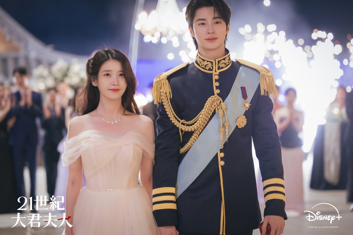 《21世紀大君夫人》IU、邊佑錫宴會求婚、遊艇激吻全網沸騰