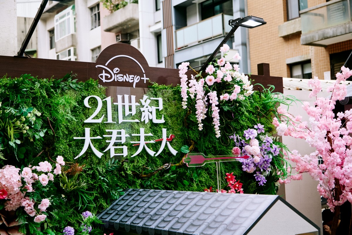 《21世紀大君夫人》快閃店空降中山站!打卡IU李知恩❤️邊佑錫戀愛名場面!拍貼機、咖啡杯、小卡組:周末限定活動一次看! - 第2張圖 Disney+於台北中山區打造《21世紀大君夫人》沉浸式拍照區_幽會心動石牆