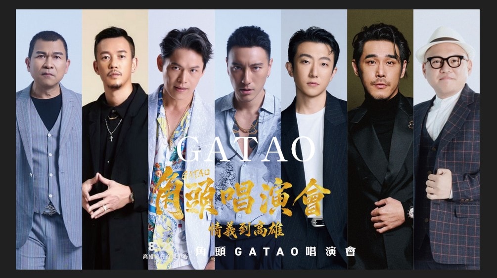 Gatao 20260507