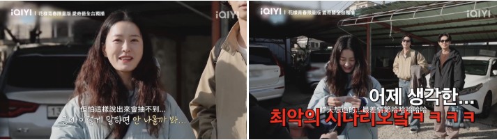 《花樣青春限量版》鄭裕美嘴巴開光了..鐵口直斷抽到不想要的！3人窮到只能吃便利商店