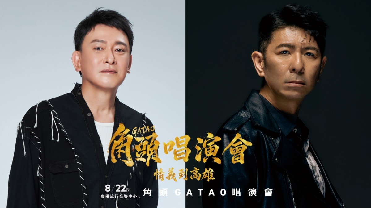 《角頭唱演會－情義到高雄》王識賢、荒山亮-將擔任《2026角頭唱演會情意到高雄》的主唱歌手