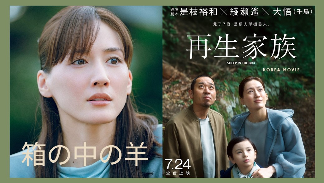 韓綜《豆豆農場》爆笑開播:金宇彬X李光珠X都敬秀鏟牛糞清到崩潰!大喊:「清到這程度,應該是《種屎得屎》了吧…」 - 第6張圖 Hako no Naka no Hitsuji 20260624