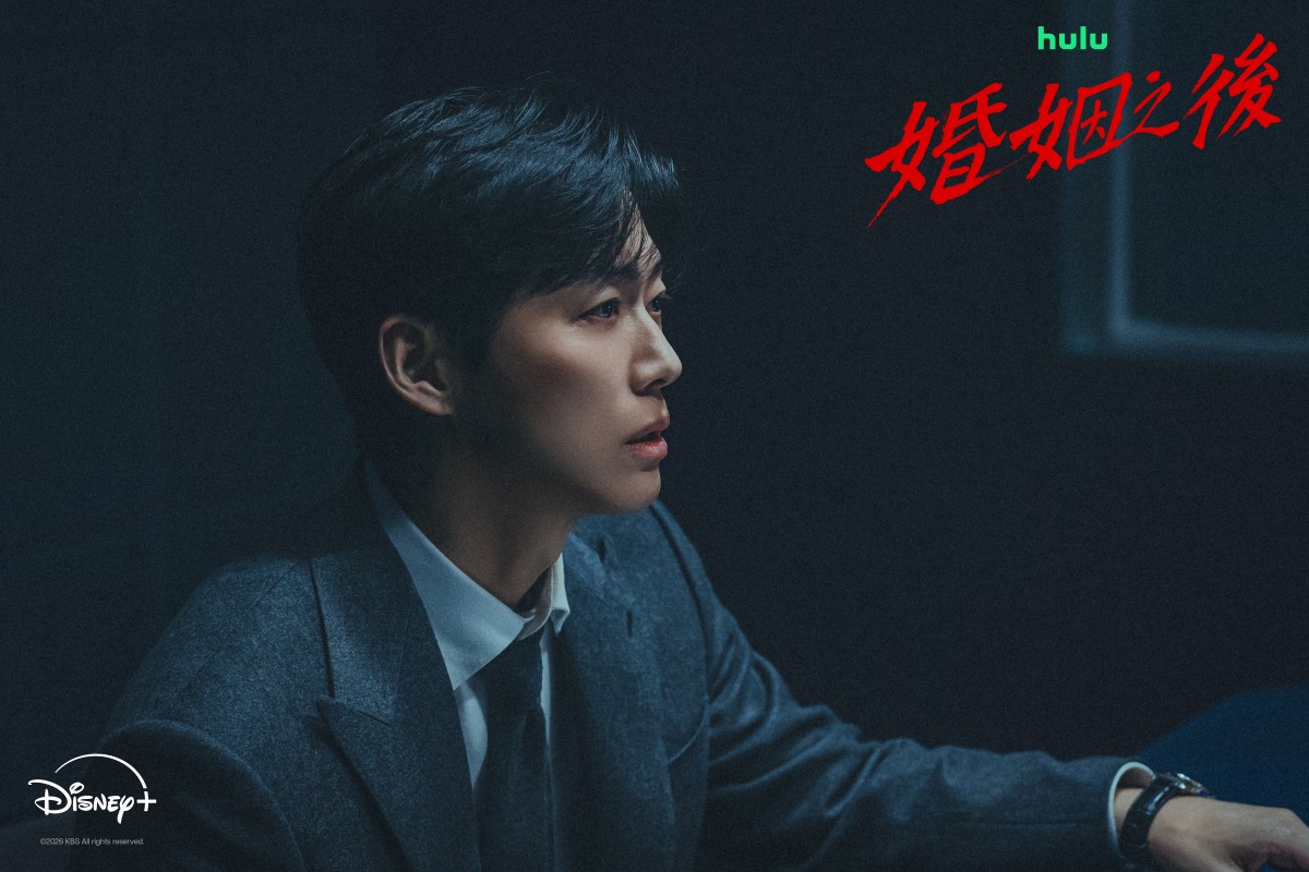 Disney+犯罪懸疑韓劇《婚姻之後》南宮珉&李雪繼《我們的電影》二搭演夫妻！