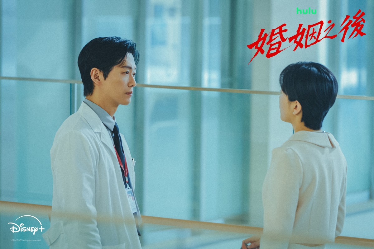 Disney+犯罪懸疑韓劇《婚姻之後》南宮珉&李雪繼《我們的電影》二搭演夫妻！
