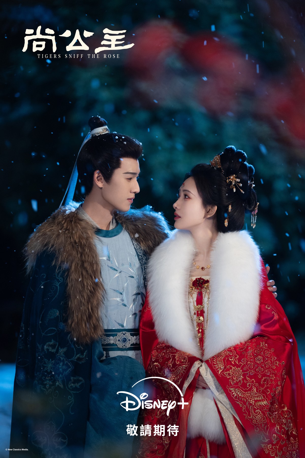 Disney+陸劇連發!《百花殺》、《江山為聘》、《尚公主》輪番登場:吳謹言回歸演史上首位女狀元,搭少年帝王陳哲遠共治江山 - 第5張圖 Disney+陸劇《尚公主》李昀銳飾演布衣卿相「言尚」、孟子義飾演丹陽公主「暮晚搖」