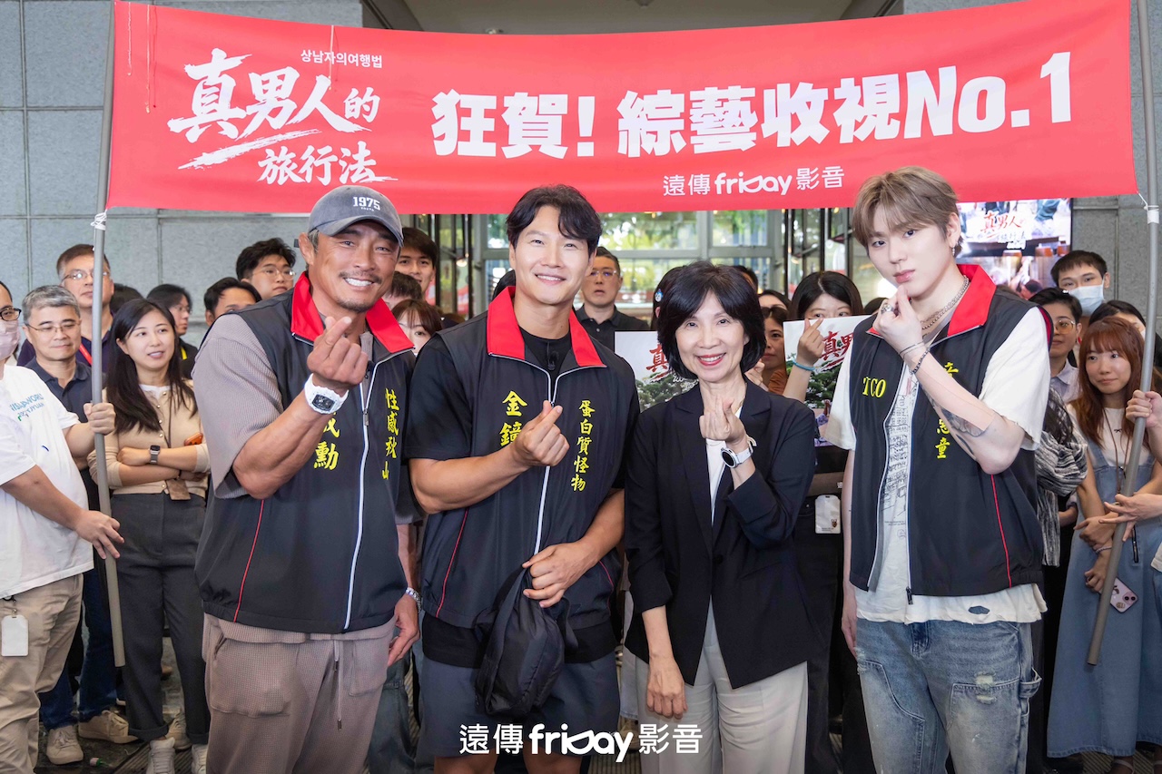 《真男人的旅行法 2》第二季來到台灣！秋成勳、金鐘國、遠傳總經理井琪、ZICO合影留念