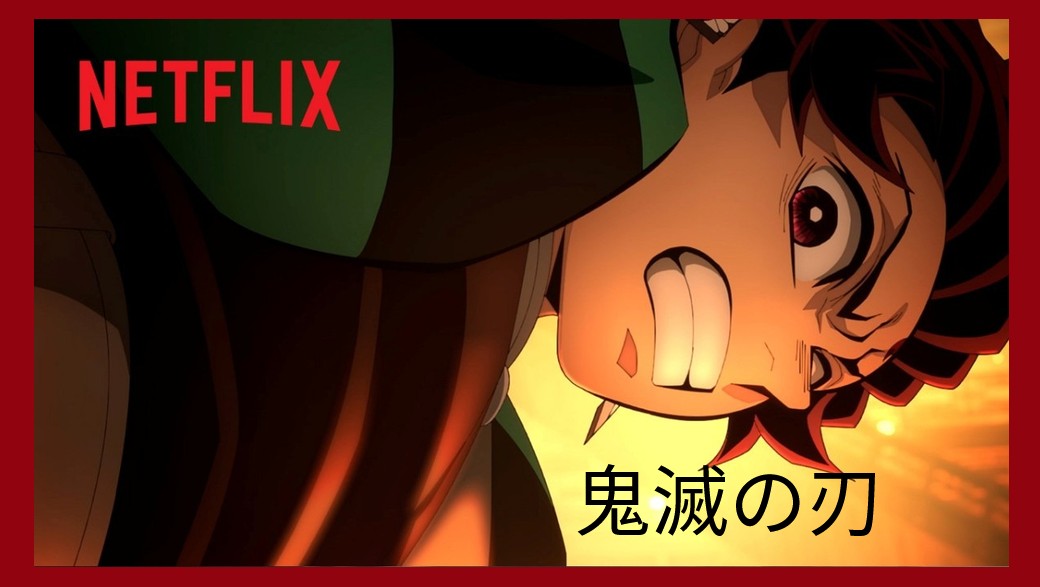 Demon Slayer Kimetsu No Yaiba 2026 0729
