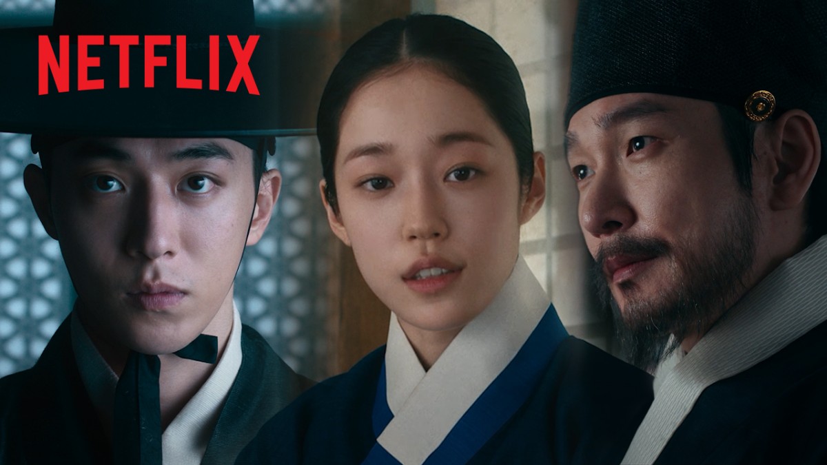 Netflix鬼劇《鬼謎東宮》南柱赫、盧允瑞、曹承佑