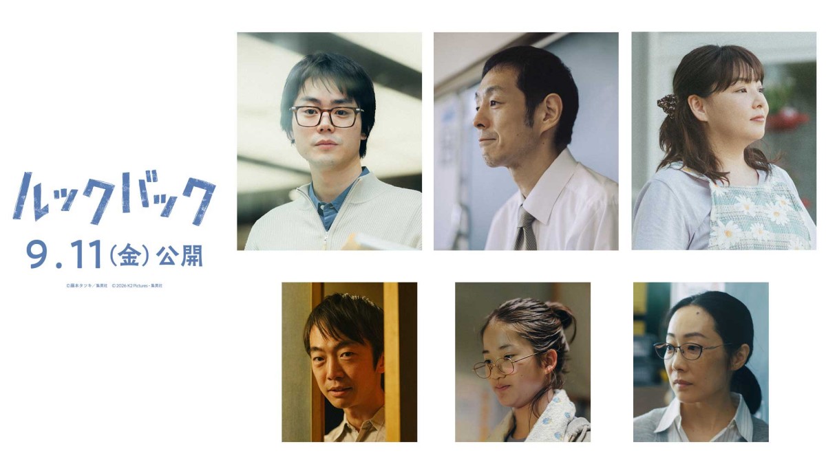 真人版電影《驀然回首》菅田將暉Ｘ宮藤官九郎參演本作，首度與是枝裕和合作！ 