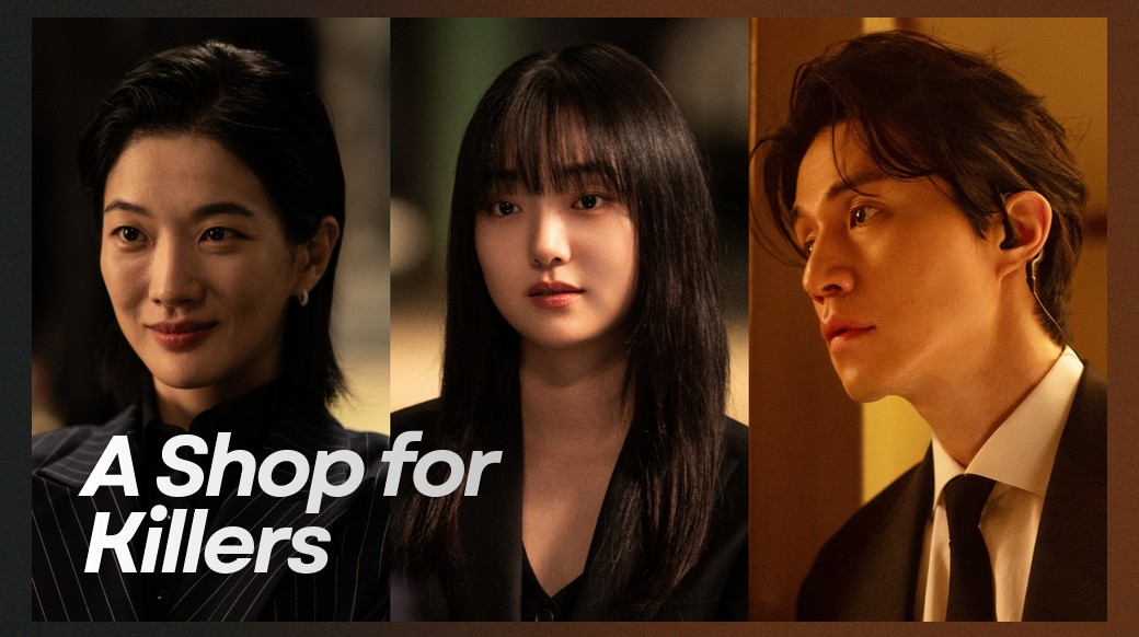 A Shop for Killers 2026 0807